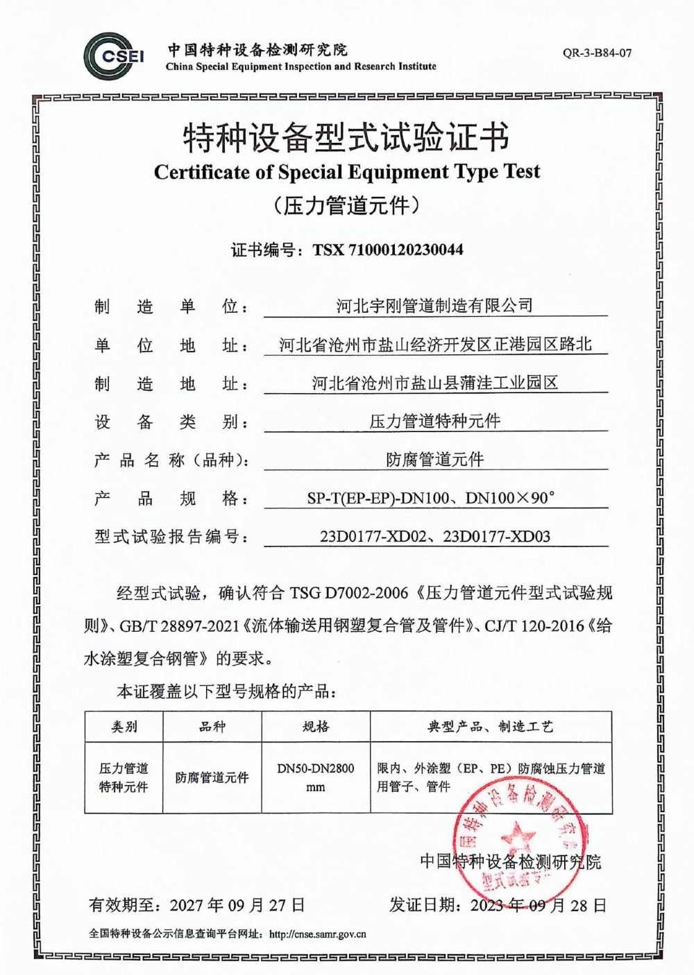 طNO(sh)ʽԇ(yn)C(sh)