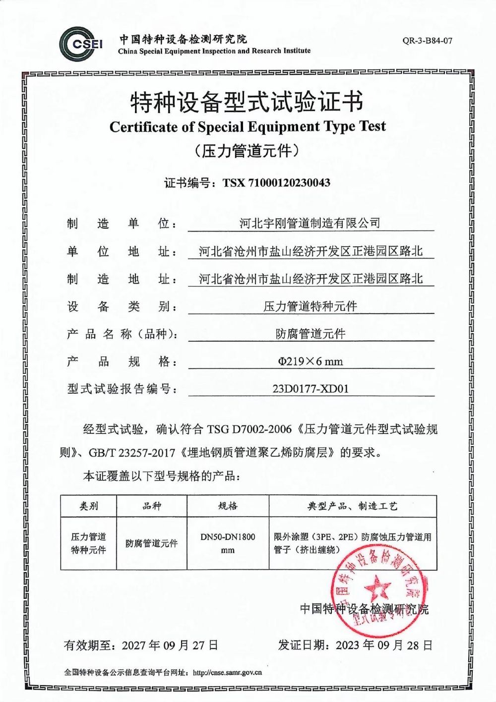 طNO(sh)ʽԇ(yn)C(sh)