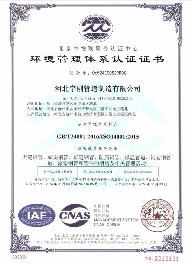 h(hun)wϵJ(rn)CC(sh)