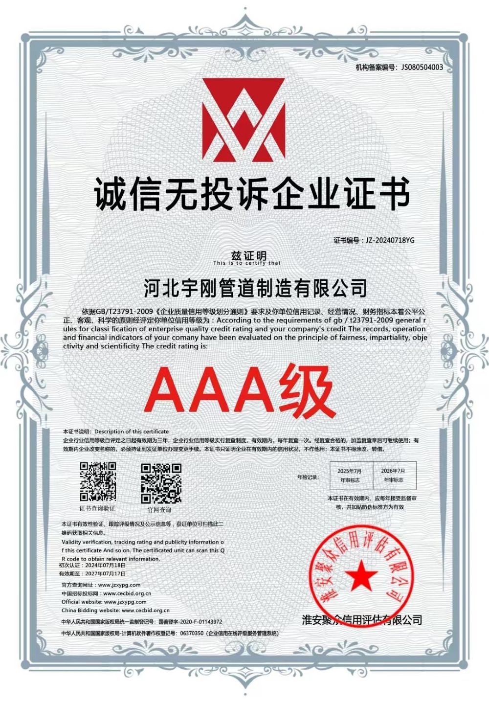 AAA(j)\(chng)şo(w)ͶVI(y)